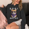 古希 70歳 猫好き Koki 誕生日祝い ユーモア パーカー
