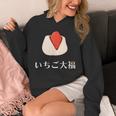 和漢字 いちご もち大福 デザート 日本 スイーツ パーカー