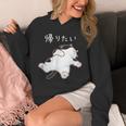 帰りたい 面白いtシャツ 猫 なまけもの 文字入り メンズ おもしろ 筆文字 面白い 服 おもしろグッズ 文字 パーカー