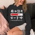 母 怒り 面白い 文字入り 夫婦 おもしろ 筆文字 面白い 服 オリジナル 母の日 文字 ネタ パーカー