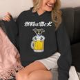 燃料は酒 イタリアングレーハウンド グッズ 犬 おもしろ 面白い ネタ 笑える 飲み会 長袖tシャツ パーカー