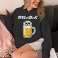 燃料は酒 マルチーズ グッズ 犬 おもしろ 面白い ネタ 笑える 飲み会 パーカー