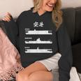 空母【加賀 信濃 赤城】軍艦 戦艦 シルエット 日本 大日本帝国 海軍 帝国海軍 船 面白い ネタ 文字入り ウケ狙い パーカー