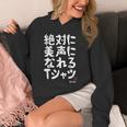 絶対に美声になれる ゲン担ぎ 音楽好き 歌好き 歌手 カラオケ好き ジョーク おもしろ ネタ 願掛け 長袖tシャツ パーカー
