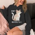 自由？猫が許さない ねこ 猫好き 猫ネタ 猫しもべ ツンデレ 猫飼い 猫オーナー 猫あるある おもしろ パーカー