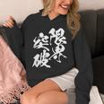 限界突破 面白いtシャツ 文字入り メンズ おもしろ 筆文字 面白い 服 おもしろグッズ 文字tシャツ ネタ 部活 勉強 長袖tシャツ パーカー