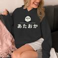 面白い 「あたおか」おもしろギャグ-ジョーク 漢字 あたおか 文字入り パーカー
