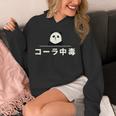 面白い 「コーラ中毒」おもしろギャグ-ジョーク 漢字 コーラ中毒 文字入り パーカー