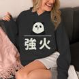 面白い 「強火」おもしろギャグ-ジョーク 漢字 つよび 文字入り パーカー