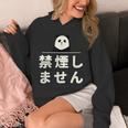 面白い 「禁煙しません」おもしろギャグ-ジョーク 漢字 禁煙しません 文字入り パーカー