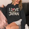 面白いヴィンテージ日本装飾日本愛好家 I Love Japan パーカー