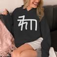龍体文字【ゐ】効果：宇宙エネルギー。手書き 筆文字 開運グッズ 運気アップ 縁起物 お守り ラッキー スピリチュアル パーカー