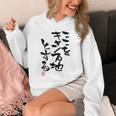 「ここをキャンプ地とする」文字入り おもしろ 筆文字 面白い 服 面白い パーカー