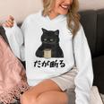 【だが断る】文字 面白い ネタ 文字入り おもしろ 笑える ギャグ ウケ狙い お笑い ユーモア ふざけ パーカー