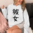 【彼女】カップル お揃い ペア コーデ 面白い 文字 おもしろ 文字入り ギャグ ネタ ウケ狙い 笑える 遊び心 パーカー
