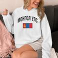 モンゴル国旗 誇り高きモンゴル語 モンゴル語 長袖tシャツ パーカー