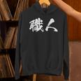Artisans Letter 男性用 面白い服 パーカー