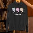 Asy 猫目三兄弟 猫眼三兄弟 Asiauper Young 長袖tシャツ パーカー
