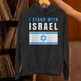 Itand With Israel Jewish イスラエル国旗 ユダヤ人 パーカー