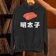 Mentaiko 明太子 めんたいこ パーカー
