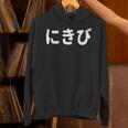 「にきび」面白い デザイン 語録 ネタ おもしろ 漢字 にきび パーカー