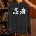 「忍者」おもしろtシャツ 漢字 忍者 文字入り パーカー