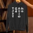 【私はあと2回変身できます】文字 面白い ネタ 文字入り おもしろ 笑える ギャグ ウケ狙い お笑い ユーモア ふざけ パーカー