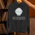 おかわり！ Okawari（ごはん 大好き）【お茶碗】ご飯タイム【変なtシャツ屋さん】面白い言葉 ポップ デザイン パーカー