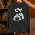 おにぎり 面白いtシャツ ピザ おもしろ なんか違う 食べ物 面白い 服 ネタ グッズ 文字tシャツ パーカー
