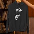 おもしろtシャツ【ねぎ】ギャグ ネタ ウケ狙い 贈り物 ギフト パーカー