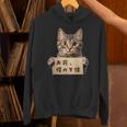 お前、俺の下僕 ねこ 猫好き 猫ネタ 猫しもべ ツンデレ 猫飼い 猫オーナー ネタ おもしろ 猫写真 パーカー