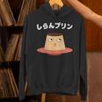 しらんプリン オヤジギャグ おやじギャグ プリン ジョーク ダジャレ好き 面白いネタ ダジャレ パーカー