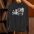 ギャンブラー おもしろtシャツ 競馬 競輪 競艇 面白いtシャツ 文字入り メンズ おもしろ 筆文字 面白い ネタ ウケ パーカー