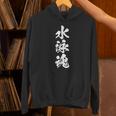スイミング ソウル おもしろtシャツ おもしろ文字 服 メンズ オリジナル ギャグ 笑い おもしろグッズ ネタ 漢字 パーカー