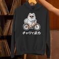 チャリで来た ポメラニアン グッズ 犬 おもしろ 面白い ネタ 笑える 自転車 パーカー