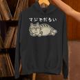 マジでだるい サバトラ猫 やる気が出ない日に だるかわネタデザイン 長袖tシャツ パーカー