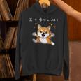 五十歩ひゃっほう 柴犬 ネタ ことわざ ことわざのもじり ジョーク ギャグ ダジャレ ツッコミ おもしろ 半袖 パーカー