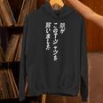娘がこのtシャツを買い 筆文字 面白い 60歳 父の日 母の日 パーカー