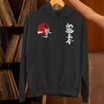 新極真 空手 緑健二 漢字 修行 パーカー