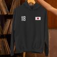 日本 国旗 背番号18 スポーツ（ Japan Flag No18Ports ） パーカー