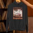 日本のイブプロフェン猫ミーム パーカー