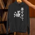 暑い 面白いtシャツ ネタ ウケ 暑すぎて滅 夏 文字入り メンズ おもしろ 面白い 服 おもしろグッズ 文字tシャツ パーカー