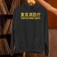 東京消防署 消防士 消防士制服両面 長袖tシャツ パーカー