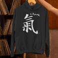 気功制服気功衣装気功書道デザイン パーカー