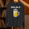 燃料は酒 マルチーズ グッズ 犬 おもしろ 面白い ネタ 笑える 飲み会 パーカー