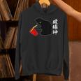 破壊神 面白いtシャツ 文字入り メンズ おもしろ 面白い 服 オリジナル おもしろグッズ 文字 パーカー