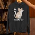 自由？猫が許さない ねこ 猫好き 猫ネタ 猫しもべ ツンデレ 猫飼い 猫オーナー 猫あるある おもしろ パーカー