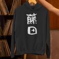藤田 名字 名前入り 家族お揃い 面白tシャツ ギャグ ネタ ウケ狙い 面白い おもしろ 筆文字 服 文字入り グッズ パーカー