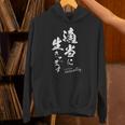 適当に生きてます 筆文字 ポジティブ 日本語 メッセージ 和モダン デザイン ギフト 雑貨 文字 パーカー