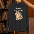 面白いtシャツ 柴犬 イヌ わんこ メンズ 犬好き グッズ かわいい おもしろ 面白い 服 ネタ 子供用 長袖tシャツ パーカー